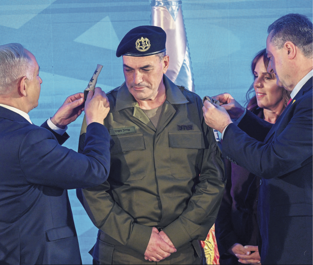 הרמטכ״ל אייל זמיר