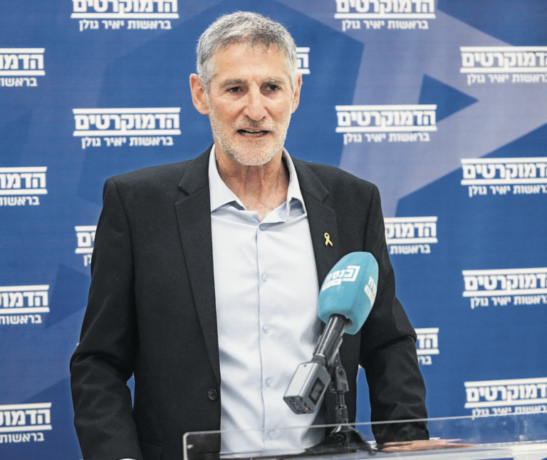 יאיר גולן