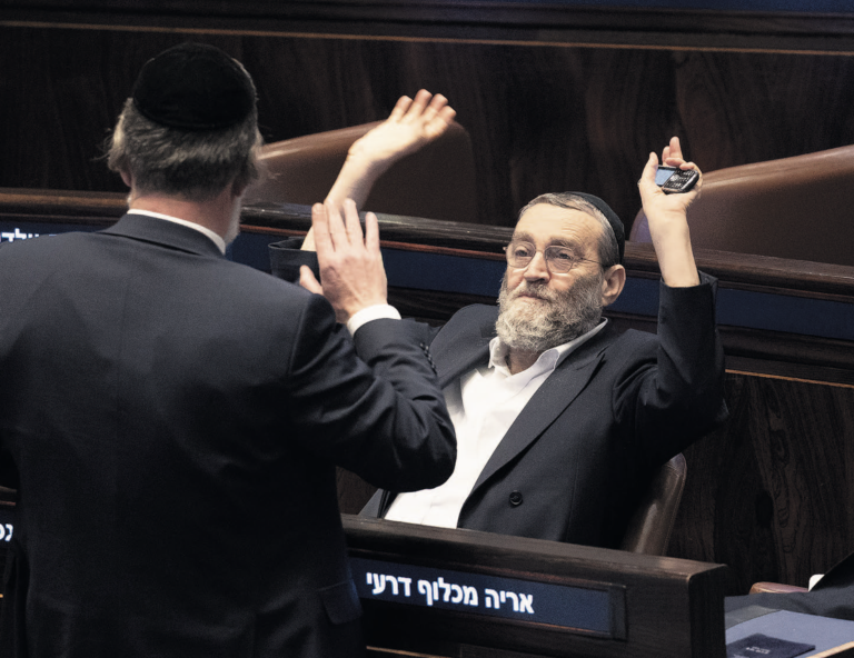 משה גפני